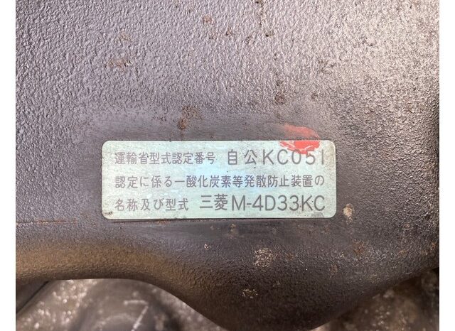 KC-FE537EV(Mitsubishi Fuso) Freezer(4D33) full