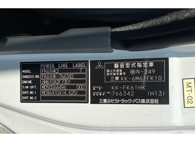 KK-FK61HK(Mitsubishi Fuso) Wing Body/Box(-) full