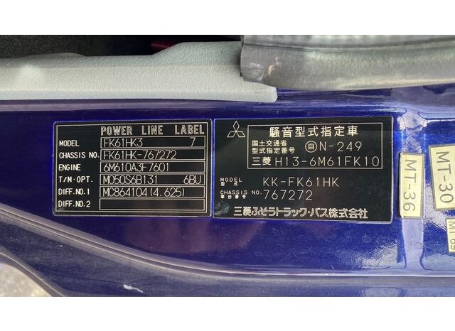 KK-FK61HK (Mitsubishi Fuso Flat Body(6M61) full