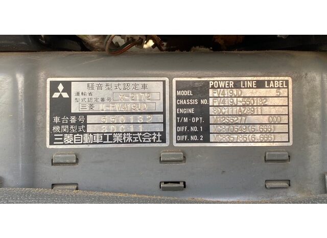 U-FV419JD(Mitsubishi Fuso Super Great)DUMP(8DC11) full