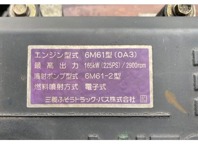 KK-FK61HK (Mitsubishi Fuso Flat Body(6M61) full