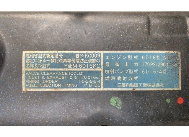 KC-FH227CD(Mitsubishi Fuso Fighter Mignoni)Dump(6D16) full