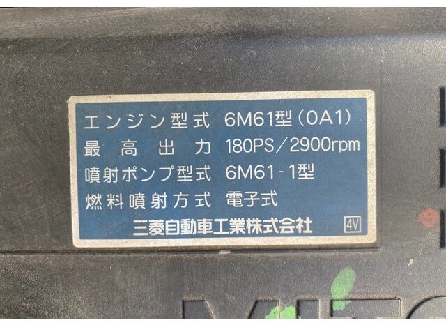 KK-FH21GC(Mitsubishi Fuso Fighter Mignoni)Dump(6M61) full