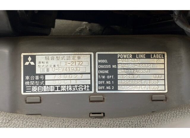 U-FV419JD(Mitsubishi Fuso Super Great)Dump(8DC11) full