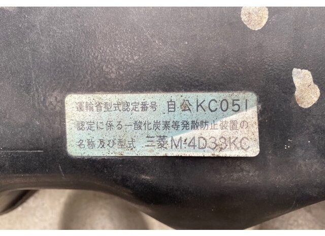 KC-FE637E(Mitsubishi Canter)Flat Body(4D33) full
